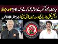 Azad Kashmir’s Unresolved Issues | Did Political Leadership Fail the People? | Tv Today