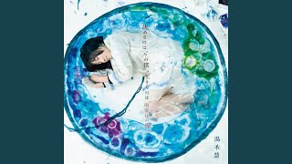 一期一会 - YouTube