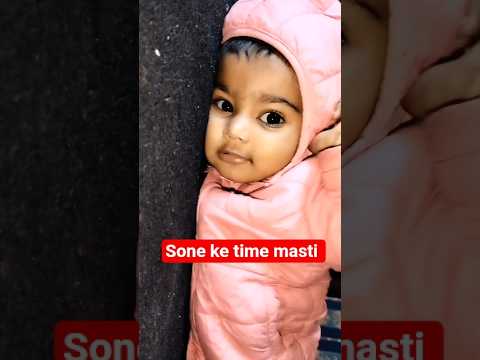Sone ke time masti kar rahi hai 🤪#shorts #baby #ytshorts