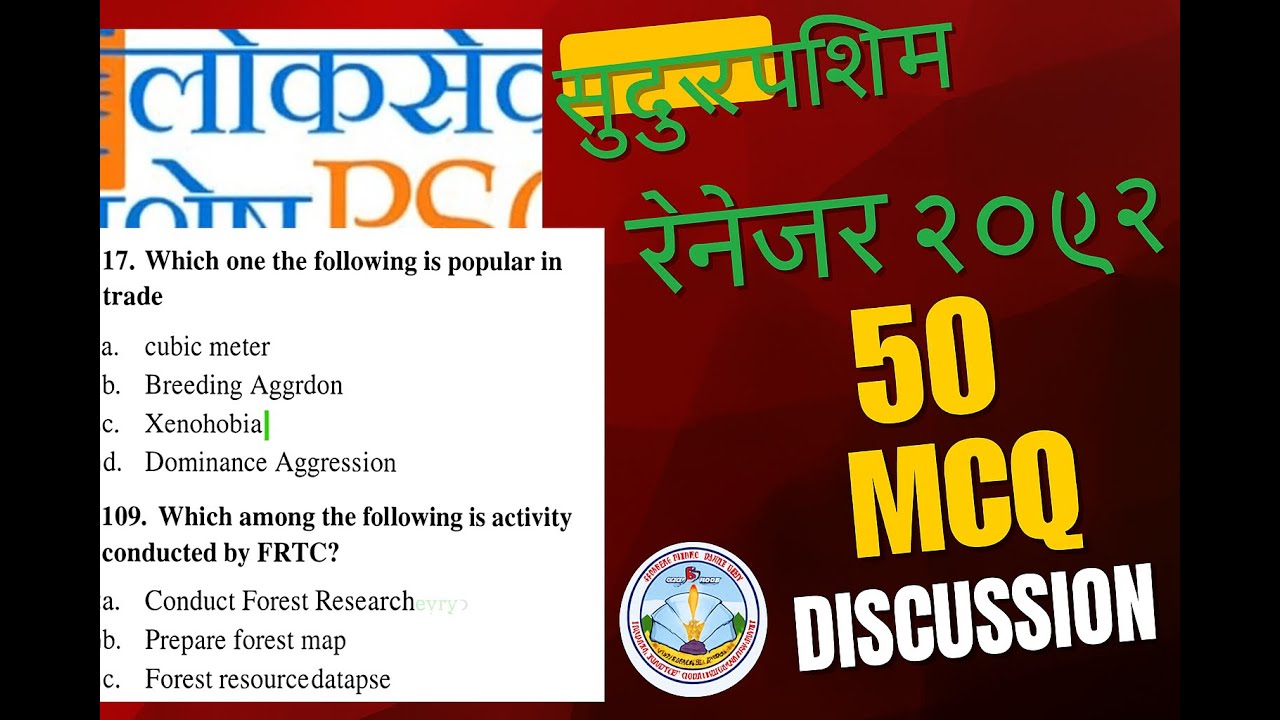 part 3 | Most Important MCQ related to forest ranger | PSC sudurpaschim| 2082