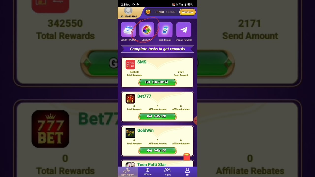 Day 100 Sms Sand koro 100 Rupees Redeem karo🤫🤫