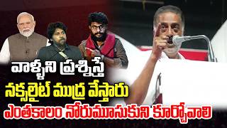 Prakash Raj Sensational comments on PM Modi and Pawan Kalyan | YT18 News