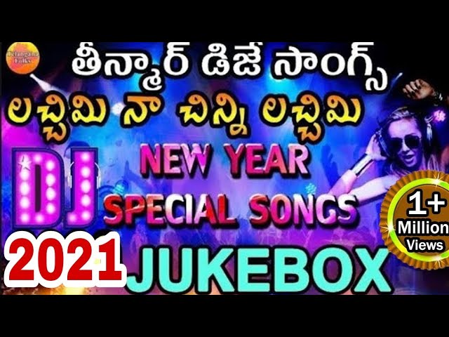 Lachimi Na Chinni Lachimi Dj Songs | New Year Special Dj Songs | 2022 Dj Songs | 2022 Folk Dj Songs class=