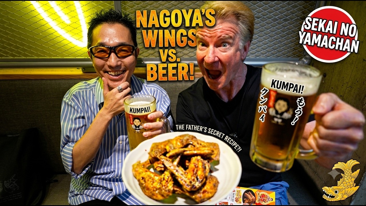 Japan's Famous Chicken Wings ~ Eric Meal Time #1105