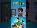 Watch full video 👆 Hostel Comedy Scenes - #hostel #ashokselvan #priyabhavanishankar #sathish #shorts