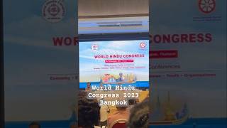 World Hindu Congress 2023 in Bangkok. #bangkok #hindu #santandharma #hinduism