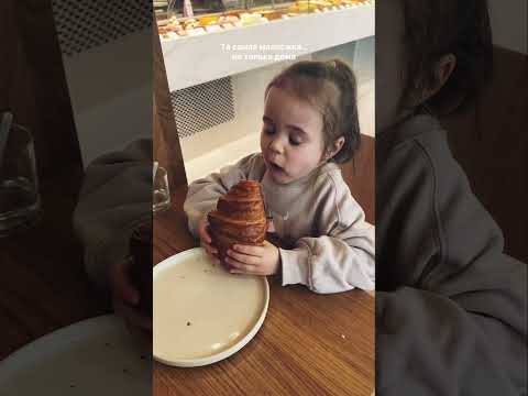 У детей есть два режима #shortvideo #shorts #kids #дети #cute #sweet #children