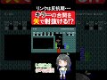 キラーの合間を縫って打てる!?【マリオメーカー2】#shorts