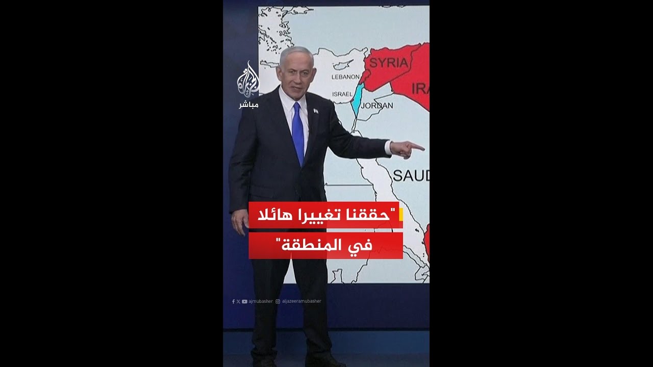 نتنياهو: حققنا تغييرا هائلا في المنطقة بعكس ما تقول إيران وقنوات إعلامية وأعداؤنا السياسيون