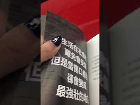 語錄控