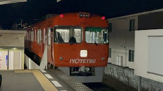 伊予鉄道3000系307編成 愛大医学部南口駅発車