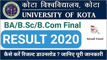 Kota University Result 2020 | BA final year ka result kaise nikale | कोटा विश्वविद्यालय रिजल्ट 2020