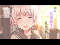 【漫画】久しぶりに帰省した僕は“初恋相手”に偶然出会った。［前編］