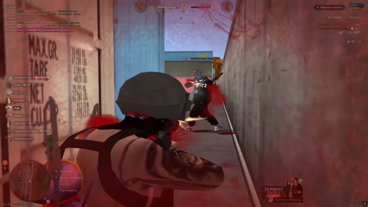 Нагатив старого