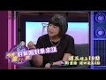 少年不讀書長大當記者 記者智商真的只有30嗎？【今夜造口夜】2019.04.24 預告