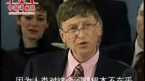 Bill Gates: Harvard University graduation ceremony speech - 天天要聞