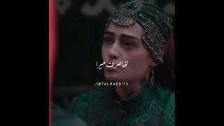 Ertugrul and Halima ? shorts youtubeshorts ytshorts shortsfeed viral