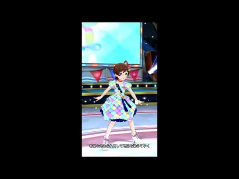 키노시타 히나타 [Glow Map] Solo Ver.