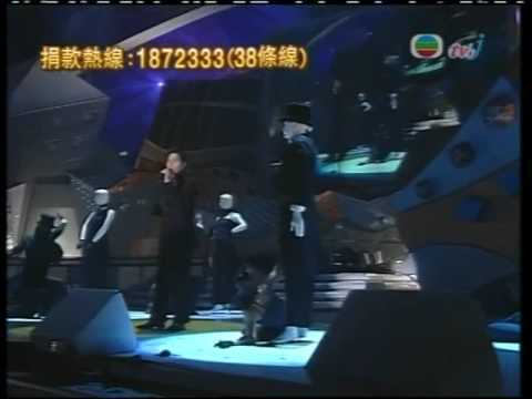 羅嘉良 天地有情 星光熠熠耀保良 2000
