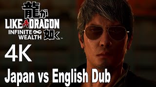 Like A Dragon Infinite Wealth Japanese Dub Vs English Dub Comparison 4K