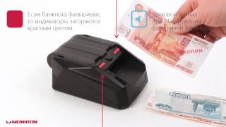 Детектор валют Moniron Dec POS автоматический