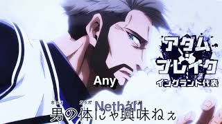 Blue Lock Adam Blake Edit