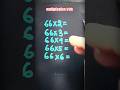 66 × Trick in Seconds!#maths #shorts