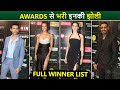 Bollywood hungama style icons awards 2024 full winners list  ajay ananya triptii kartik  more
