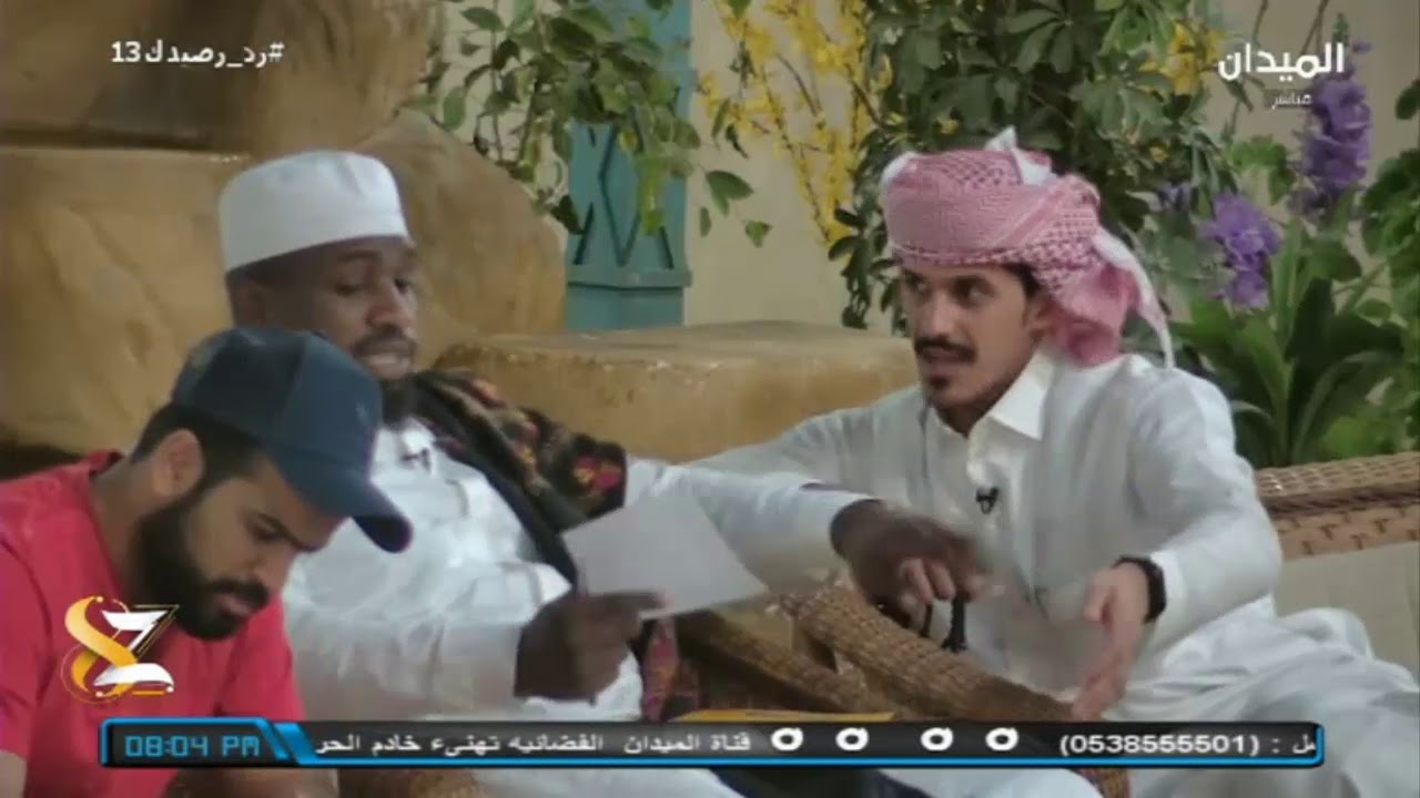 #زد_رصيدك13 | مزاج ثقيل من سعود لـ اويس 