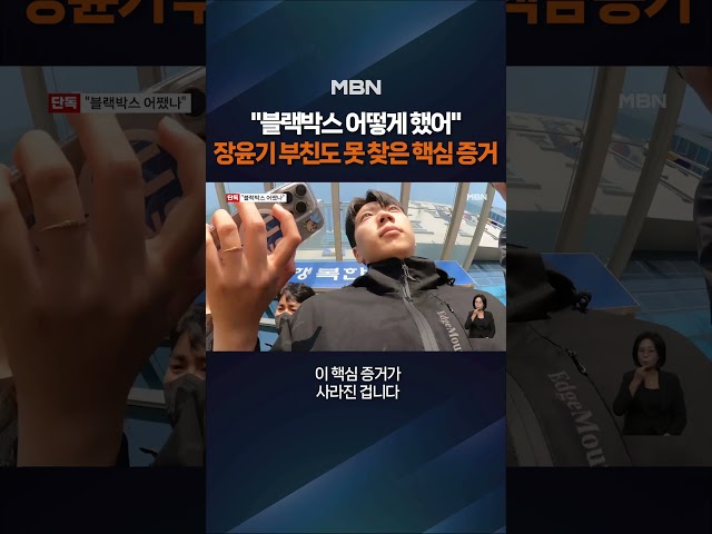 장윤기 부친, 아들 3번 접견 #shorts #숏톡