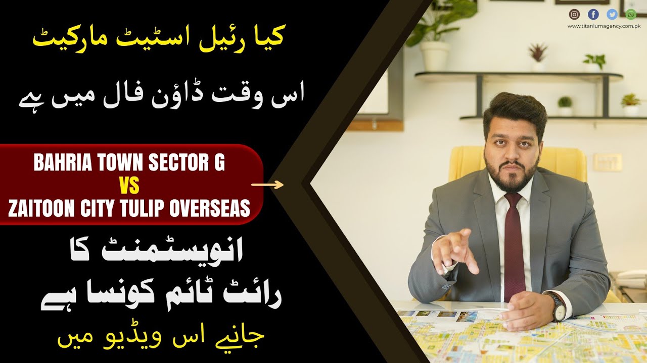 Bahria Town Sector G VS Zaitoon City Tulip Overseas Enclave | Complete Detail | Location & Prices