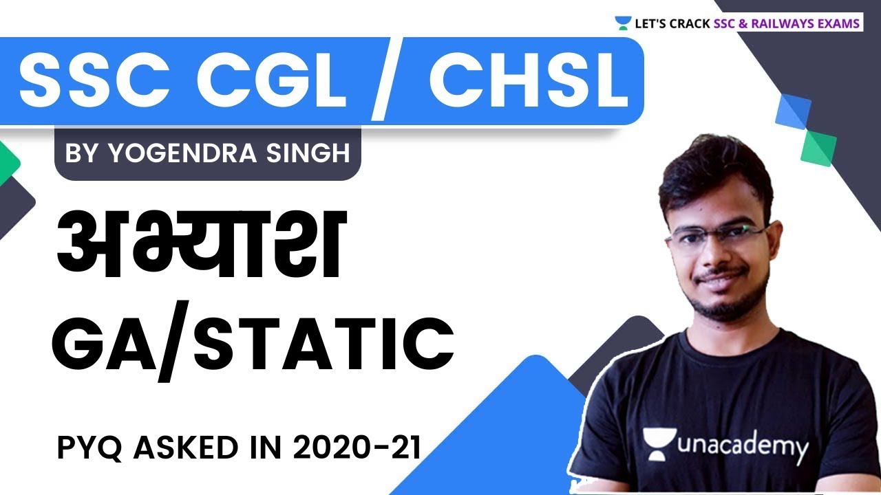 अभ्याश GA/STATIC | PYQ asked in 2020-21 | Let's Crack SSC and Railway Exam | Yogendra Singh
