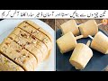 Malai Kulfi Recipe l Homemade Kulfi Recipe l Khoya Kulfi Recipe by Recipeshome n1