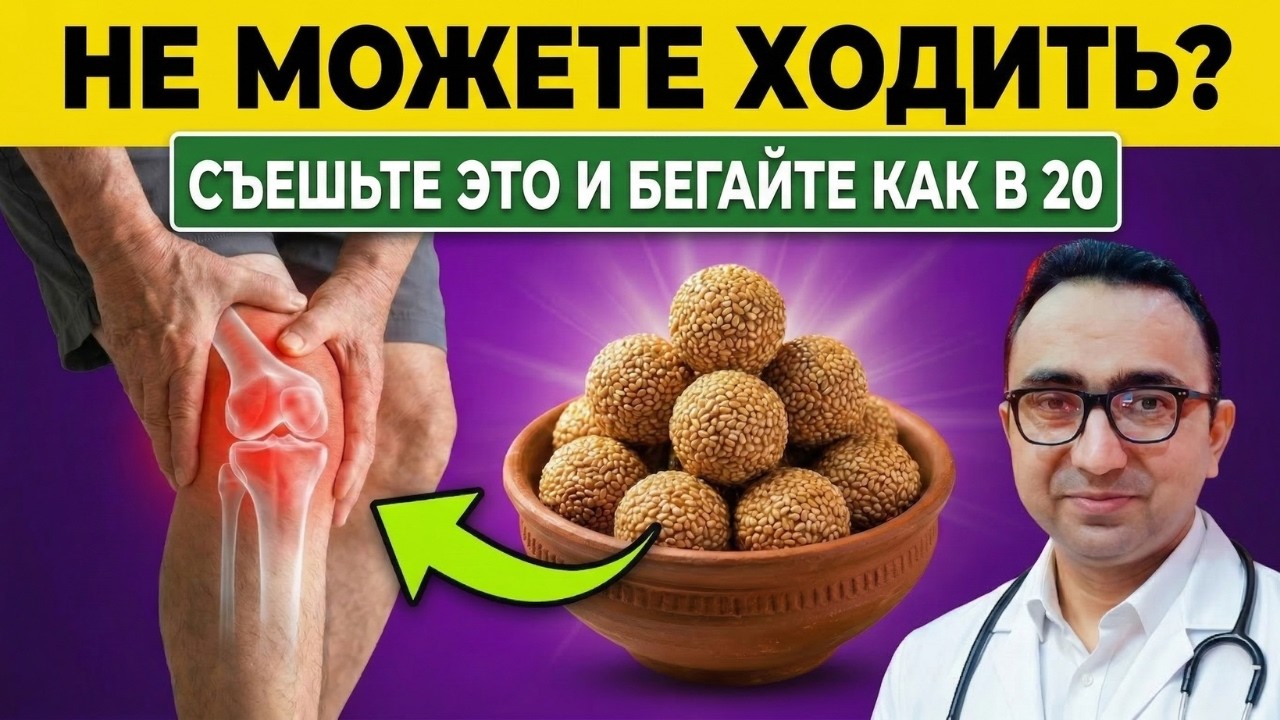 Болят колени после 40 Эти продукты могут помочь