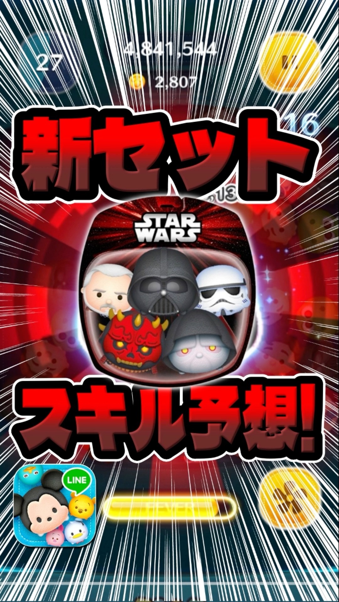 大人気！！スターウォーズセット❤️エピソード7.8.9続編楽しみ！！ Amazon.co.jp: スターウォーズセットエピソード7.8.9続編楽しみ