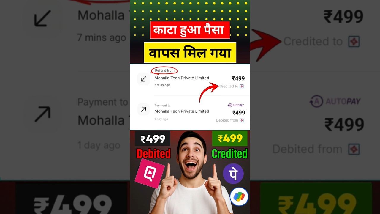 QuickTV Autopay Refund ₹499 | QuickTV Autopay band kaise karen 