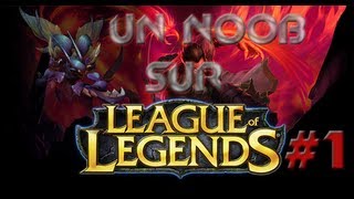 Un Noob sur League of Legends - EP 1 | VIdéo découverte | KhaZix 3 vs 3
