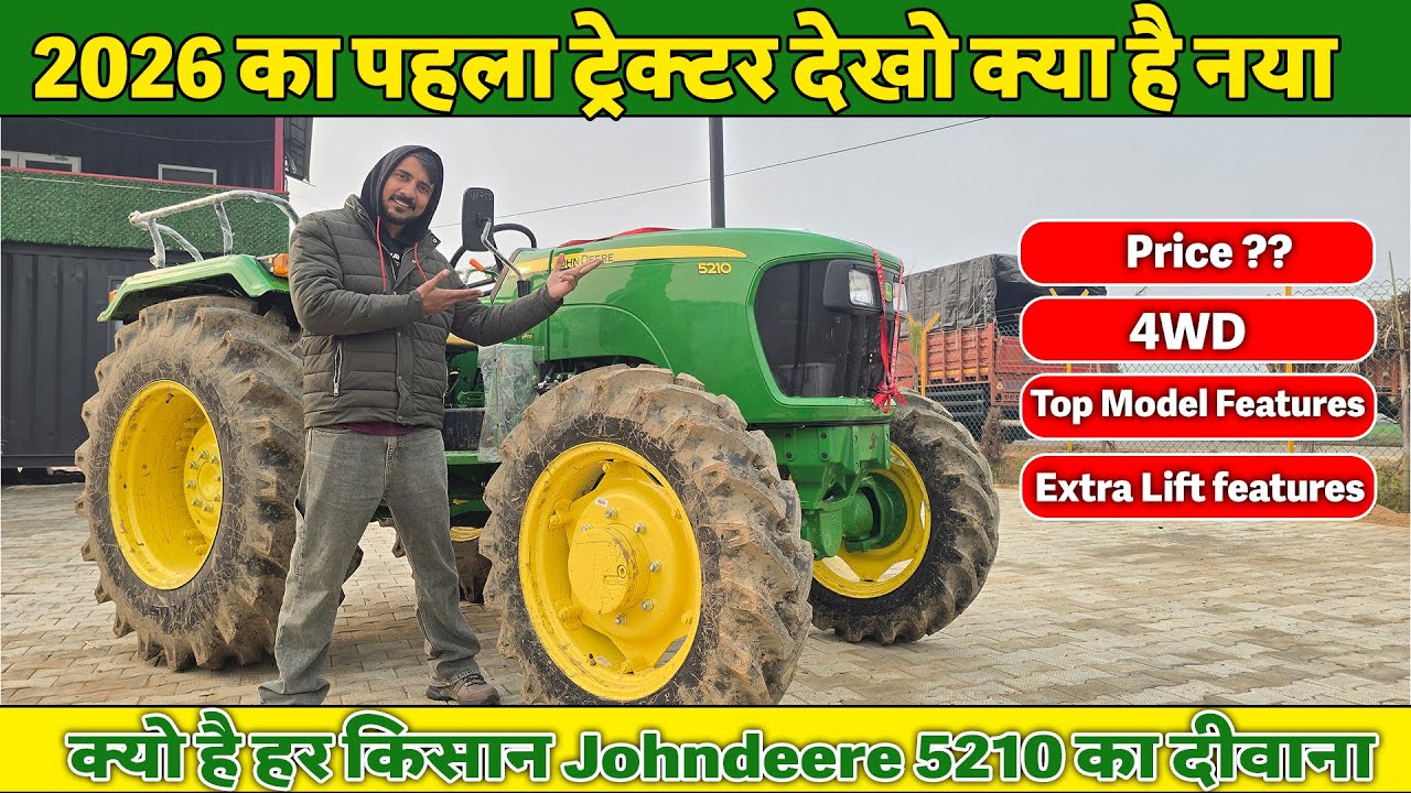 2026 का पहला John Deere Lift Pro 5210 क्या है ख़ास ॥ John Deere Tractor Price 