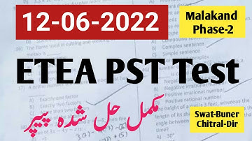 ETEA PST Solved Paper 12 6 2022 Malakand Phase 2|ETEA PST Test Malakand Chitral Phase 2 12 June 2022