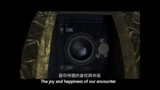 宙よ Dear Sky - 向隼鳥號致敬 Salute To Hayabusa With English Lyrics