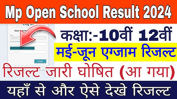 Mp Open School Result 2024 | 10th 12th Result Declared | Mp Open School May June Exam Result 2024