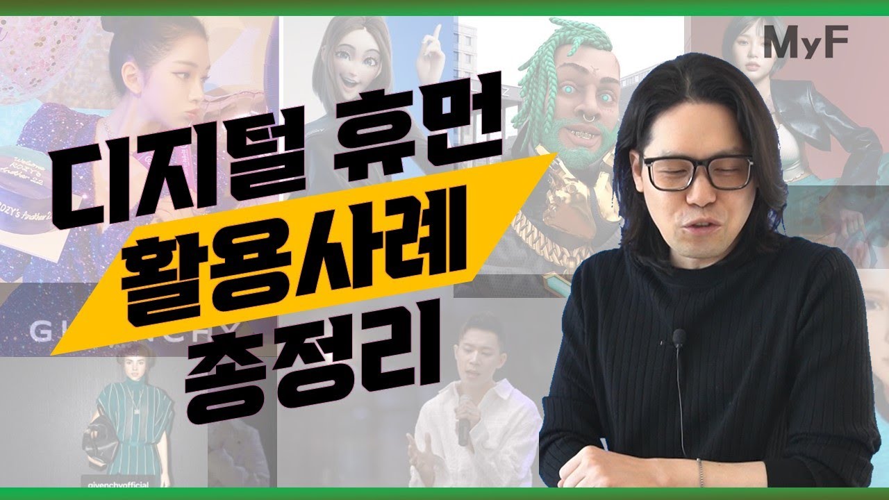 전세계가 주목하는 “Tech Trend” 분석 : 네이버 블로그