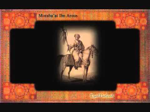 مربعات ابن عروس على الناى
