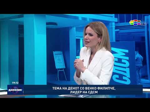 Дневник на Сител Телевизија, 20.04.2026