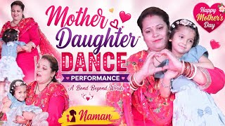 Mother Daughter Dance Performance ❤️ | Mother’s Day Celebration 2026 | Naman 2.0 |