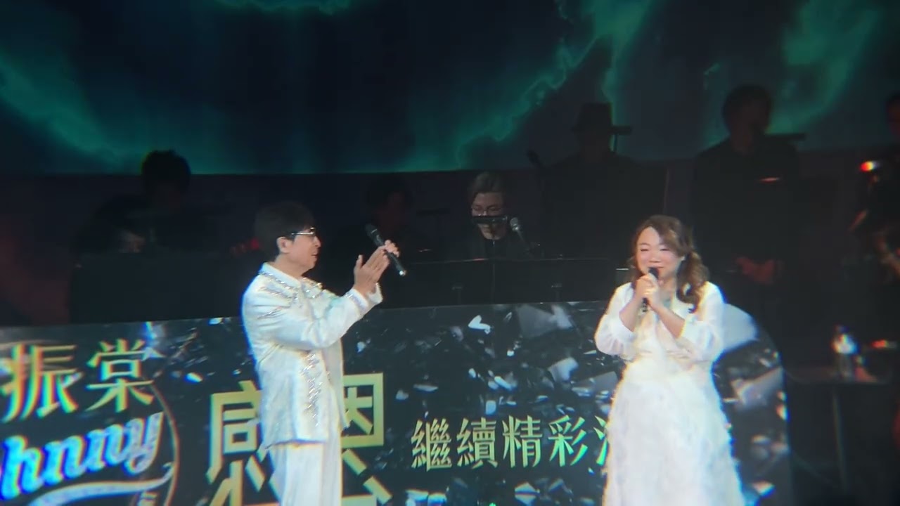 荃灣大會堂 葉振棠、黃博《倆忘煙水裡》@ 葉振棠感恩繼續精彩演唱會 2025.12.15