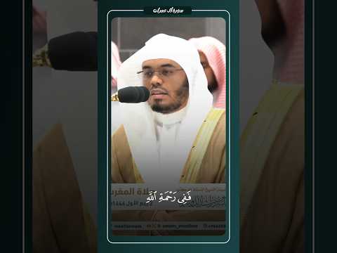 يوم تبيض وجوه وتسود وجوه ياسر الدوسري