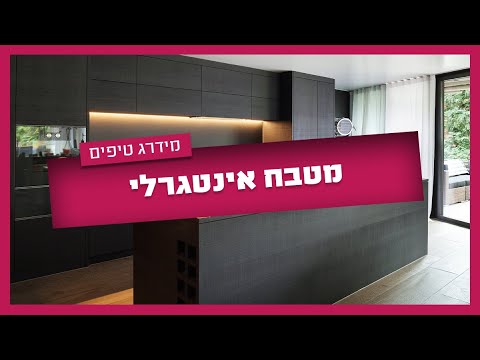 וִידֵאוֹ: היתרונות והחסרונות של הבחירה בבלוויו או בסיאטל