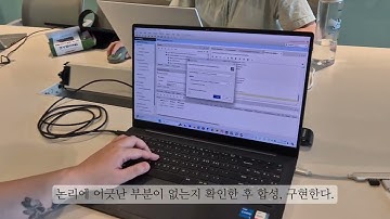 FPGA를 활용한 AI accelerator 설계