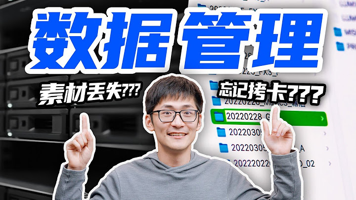 關鍵素材被刪！找不到素材？影視颶風是如何擺脫丟數據噩夢的 - 天天要聞